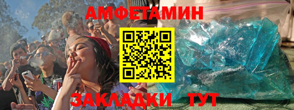 АМФ Premium Псков