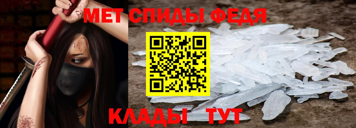 АМФЕТАМИН Розовый  Вход с VPN  Amphetamine  дарк нет формула  Псков 