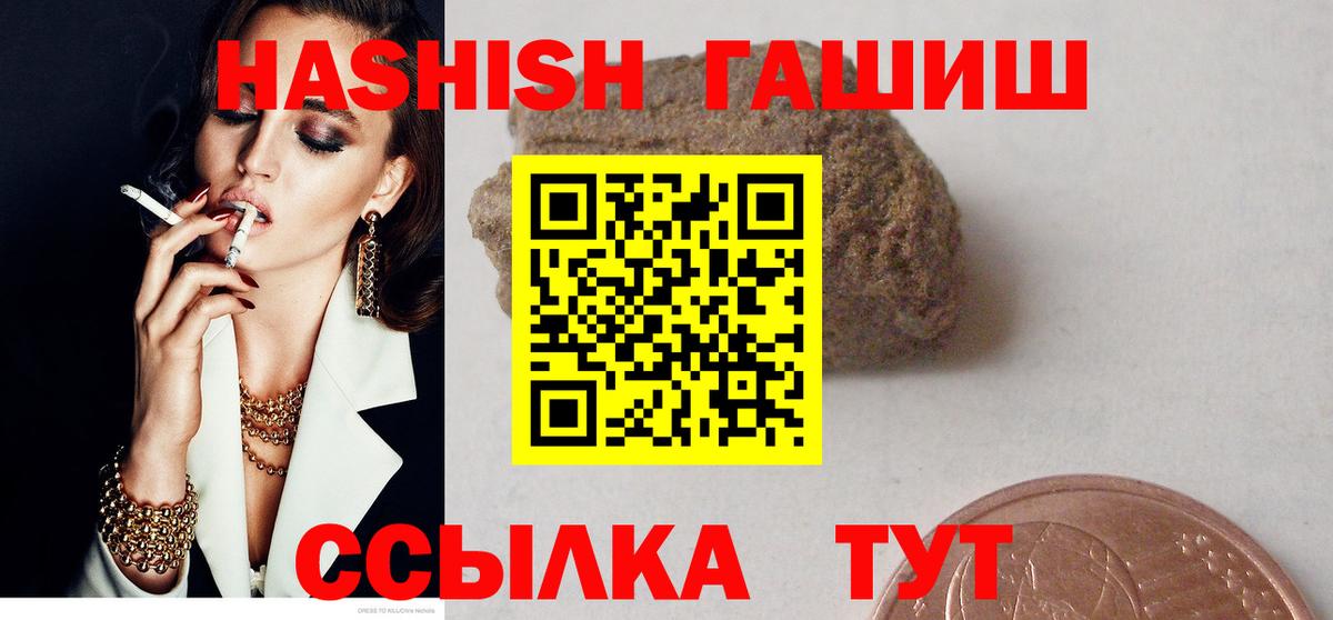 Меф Псков