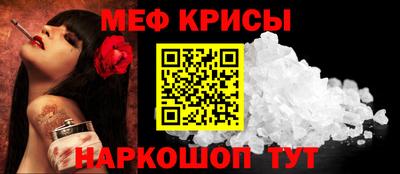 кокаин премиум Славгород