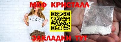 кокаин премиум Славгород