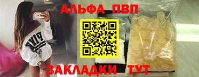 крисы Сланцы