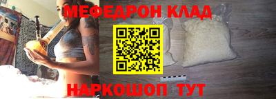 крисы Сланцы
