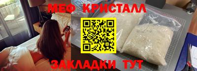 крисы Сланцы