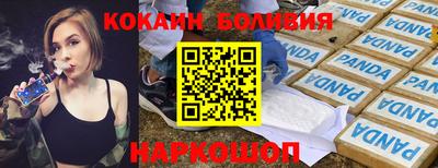 крисы Сланцы