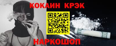 крисы Сланцы