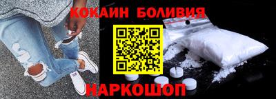 крисы Сланцы