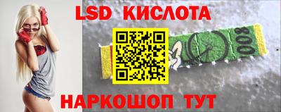 крисы Сланцы