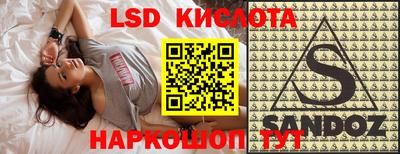кокаин премиум Славгород