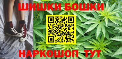 кокаин премиум Славгород