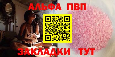крисы Сланцы