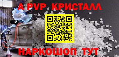 кокаин премиум Славгород