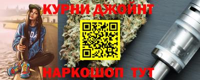 кокаин премиум Славгород