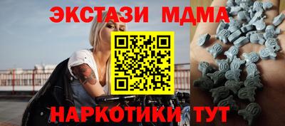 кокаин премиум Славгород