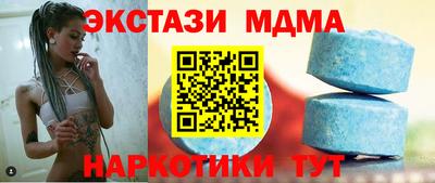 кокаин премиум Славгород