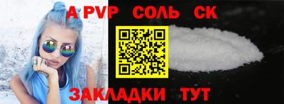 кокаин премиум Славгород