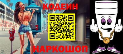 кокаин премиум Славгород