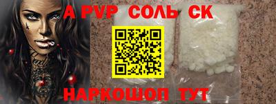 кокаин премиум Славгород