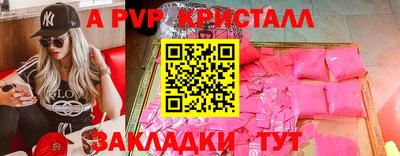 кокаин премиум Славгород