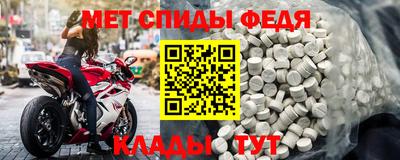 мдпв Славянск-на-Кубани