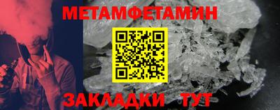 кокаин премиум Славгород