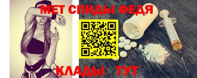 кокаин премиум Славгород