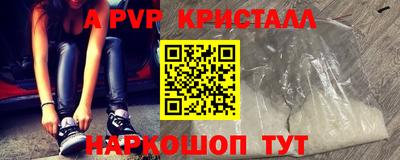 крисы Сланцы