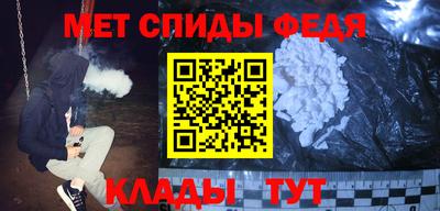 крисы Сланцы