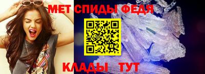 крисы Сланцы