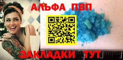 мдпв Славянск-на-Кубани