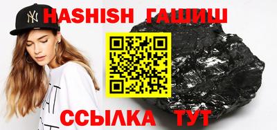 крисы Сланцы