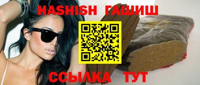 крисы Сланцы