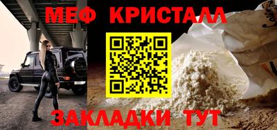 крисы Сланцы