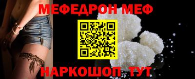 крисы Сланцы