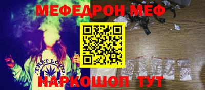 кокаин премиум Славгород