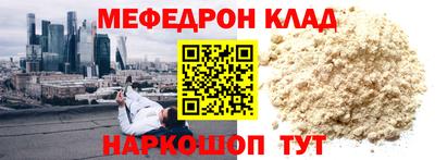 мдпв Славянск-на-Кубани