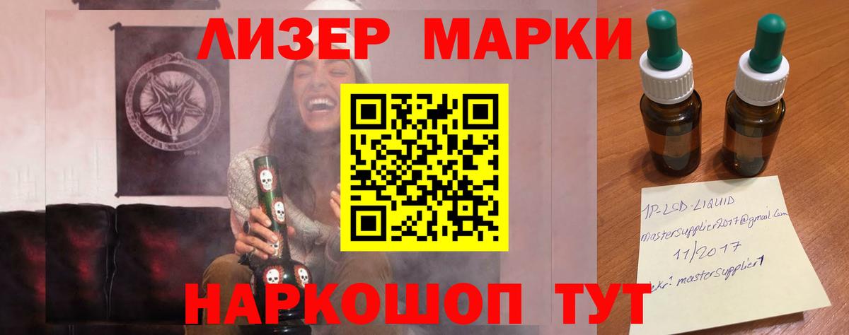 Мефедрон кристаллы  Амфетамин кристаллы  Псков  Cocaine  ГАШИШ  МАРИХУАНА  Вход с VPN  Метамфетамин 