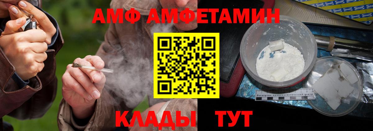 Псков  Метамфетамин Methamphetamine  Вход с VPN  Метамфетамин Methamphetamine 