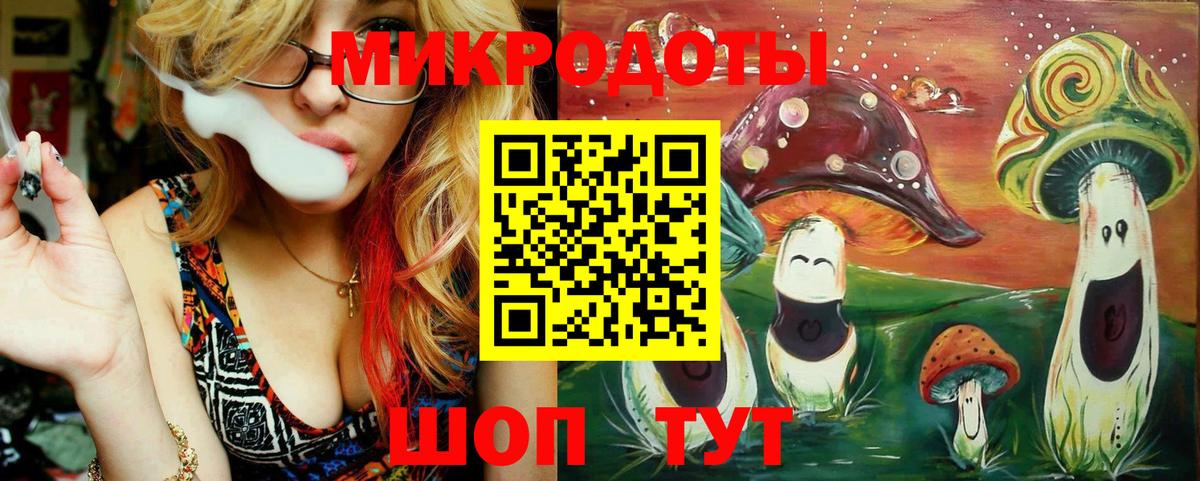 Псков  Псилоцибиновые грибы ЛСД  Вход с VPN  Галлюциногенные грибы GOLDEN TEACHER 